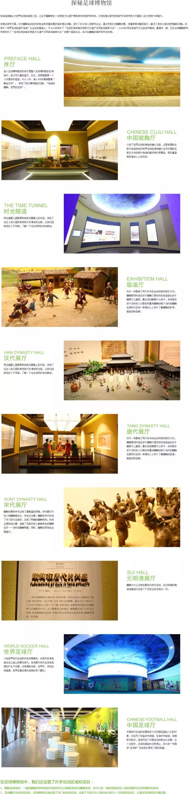 工业旅游