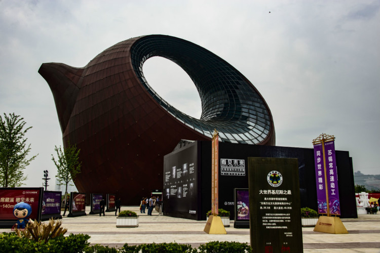 无锡万达文化旅游城主题公园