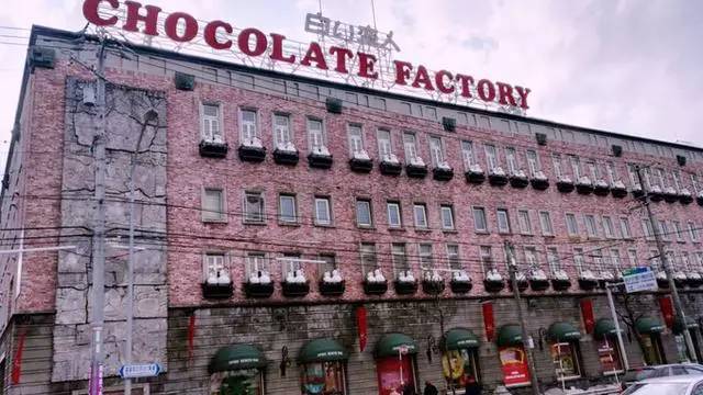 白色恋人巧克力工厂参观工业旅游