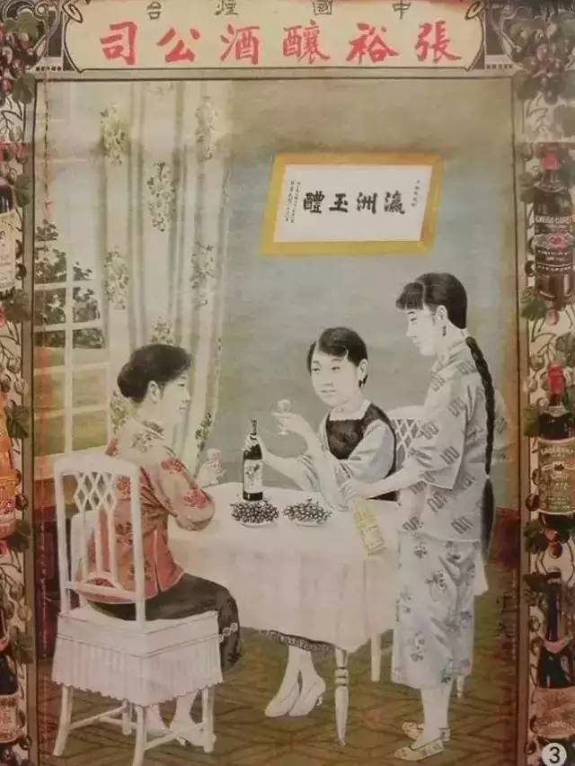 张裕酒庄解百纳为什么那么好喝哪