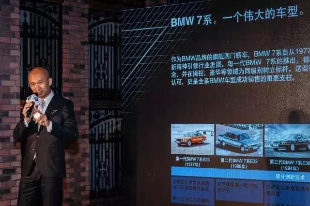 瑞纳城堡酒庄BMW 7系旗舰M760Li xDRIVE私享会活动！